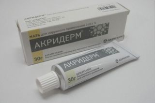 Мазь Акридерм серая