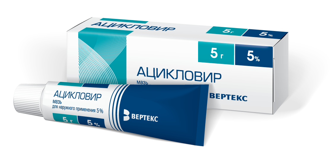maz-atsiklovir-dlya-chego-primenyaetsya