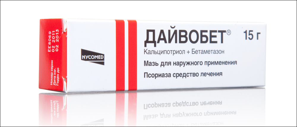 Мазь от псориаза Дайвобет