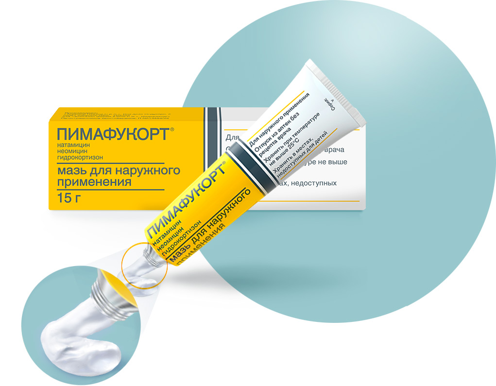 maz-pimafukort-instruktsiya-po-primeneniyu-dlya-detej