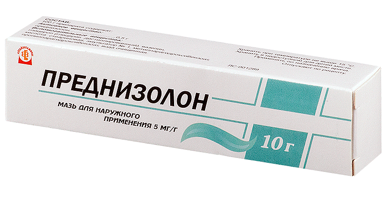 maz-prednizolon-dlya-chego-primenyaetsya
