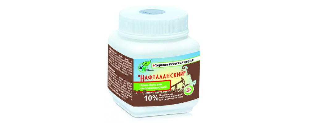 Мазь с нафталанской нефтью