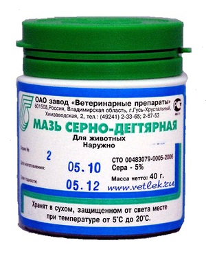 Мазь серно-дегтярная от лишая