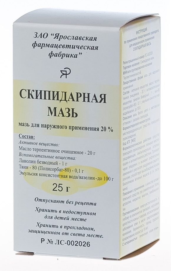 maz-skipidar