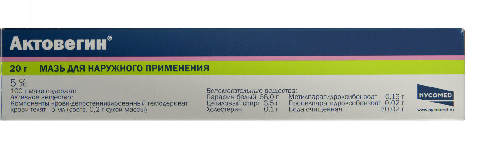 maz-tsena-v-moskve-aktovegin