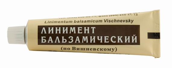 maz-vishnevskogo