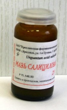 salicilovaya-maz1