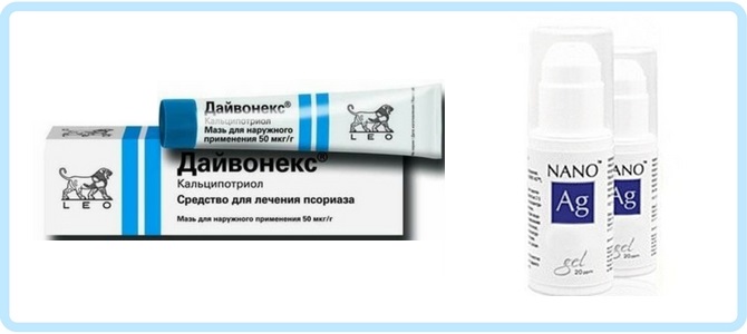 Витаминные мази от псориаза