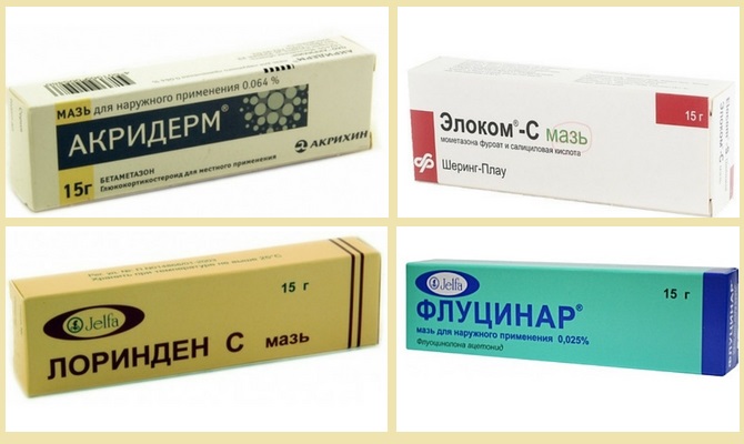 мази от псориаза
