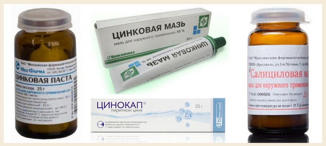 псориаз мази