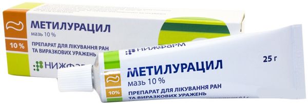 Метилурациловая мазь фото