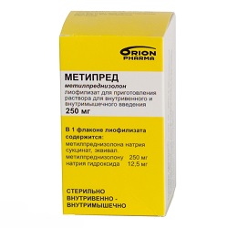 Метипред в таблетках