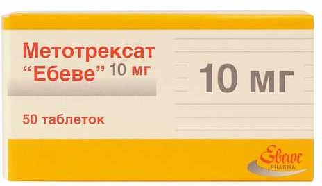 Метотрексат при ревматоидном артрите и фолиевая кислота как принимать