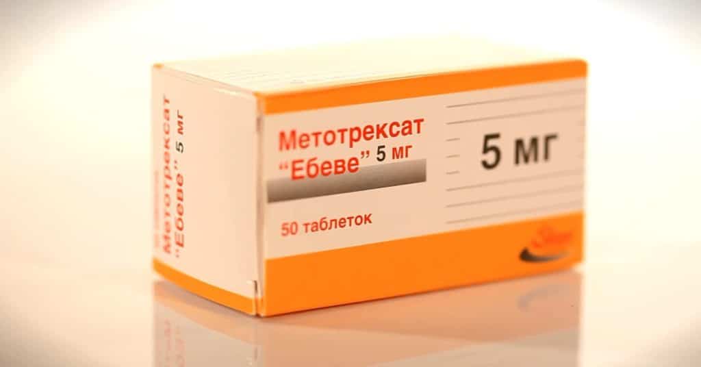 Метотрексат