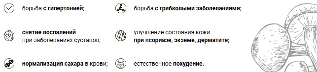 Мицелекс эффективен при диабете?