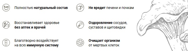 Помогает ли Мицелекс от гипертонии?