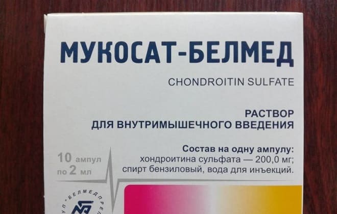 Мукосат-Белмед