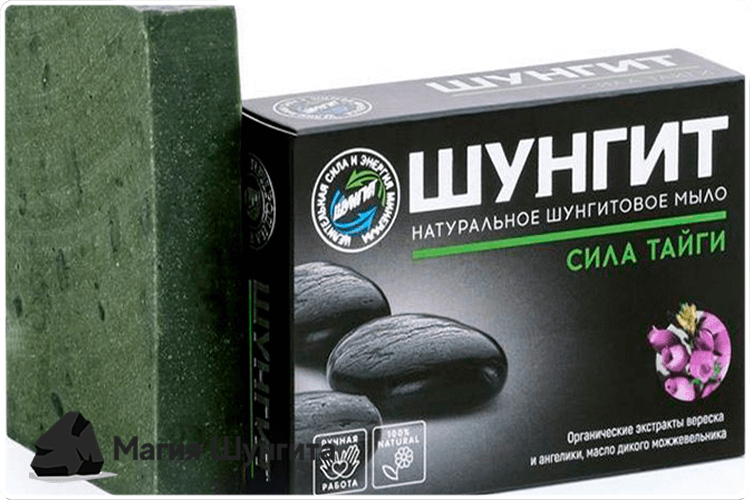 мыло с шунгитом