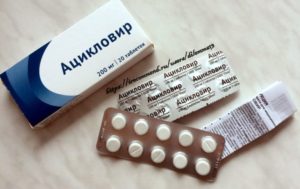ацикловир таблетки