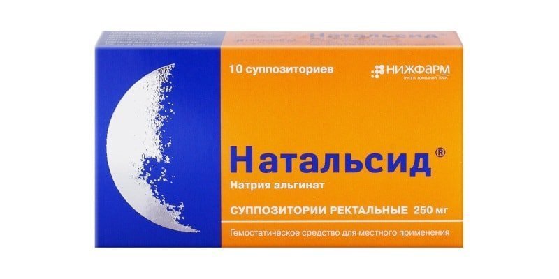 Натальсид