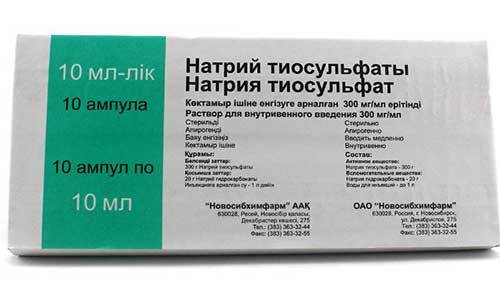 Натрия тиосульфат для очищения организма при отравлении