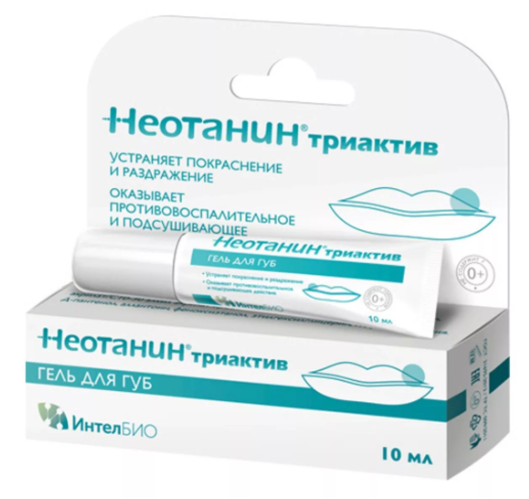 neotanin-pri-vetryanke