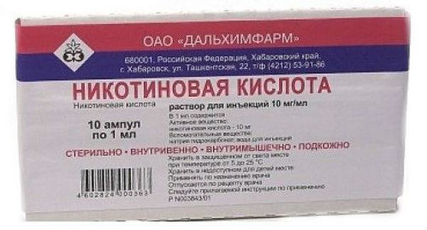 Никотиновая кислота фото