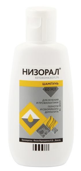 nizoral