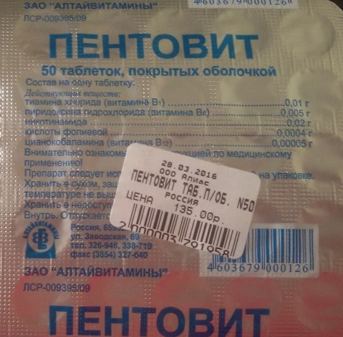 49 недорогих витаминов: эффективные добавки для здоровья всей семьи