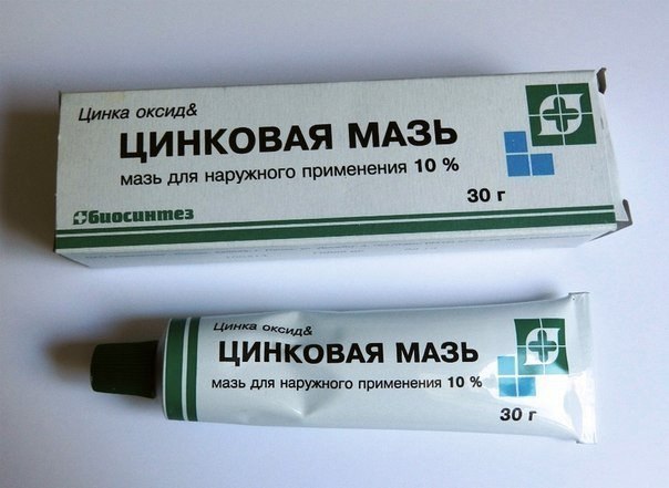 ot-chego-pomogaet-otzyvy