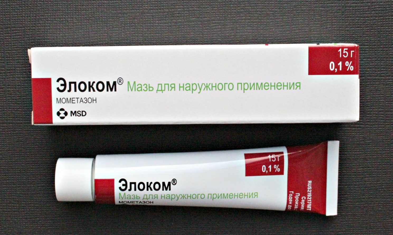 otzyv