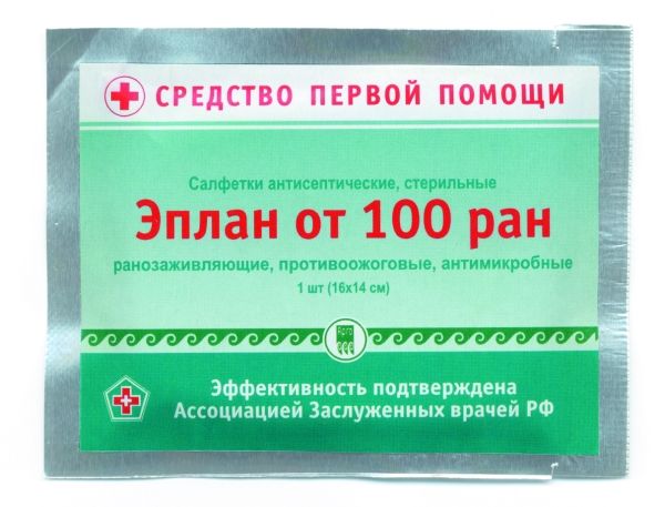 otzyv