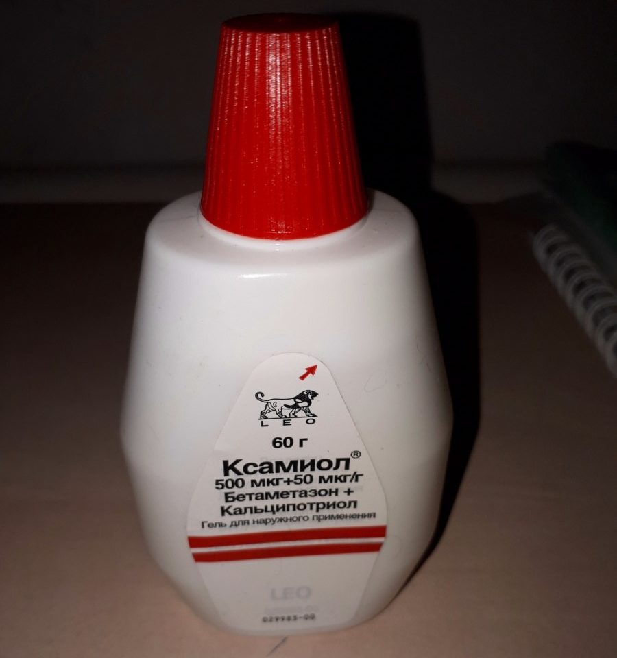 otzyv-na-gel-ksamiol