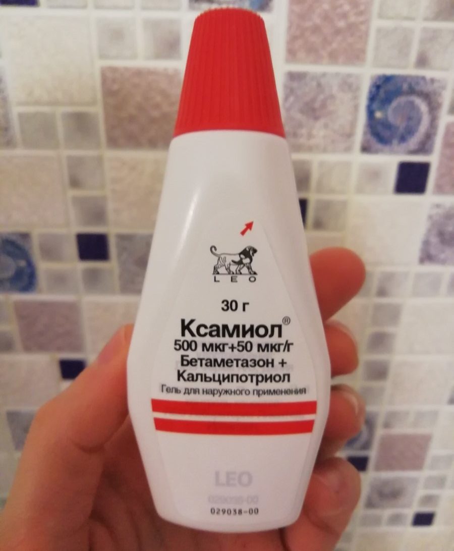 otzyv-na-ksamiol