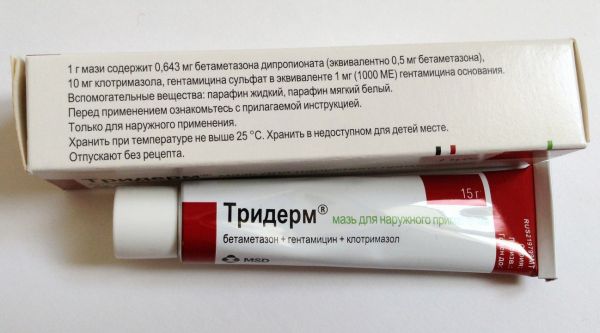 otzyv-triderm