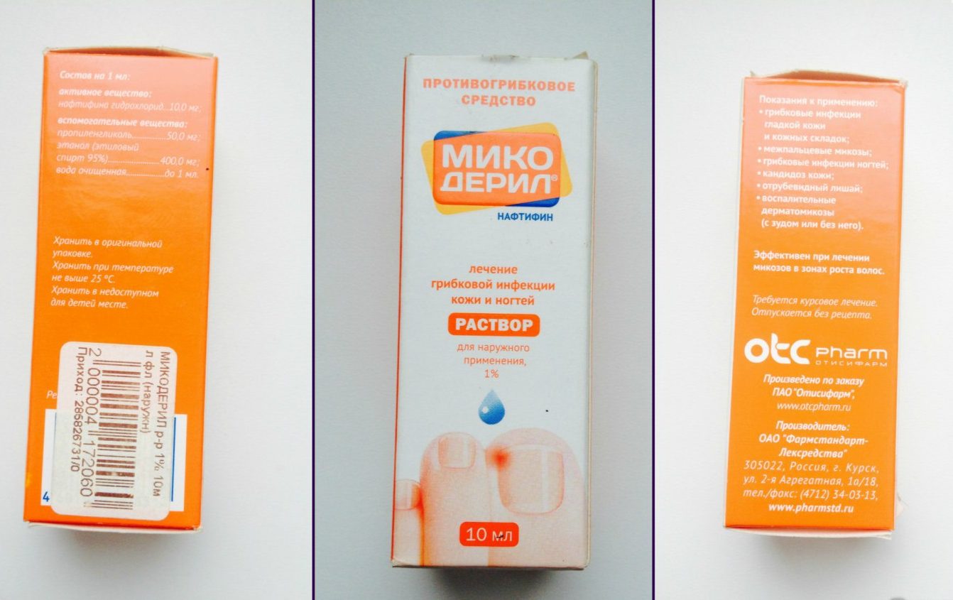 otzyvy-na-mikoderil