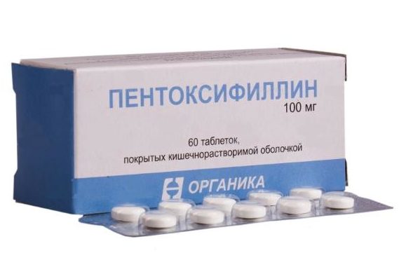 Пентоксифиллин от чего