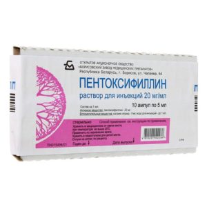 Пентоксифиллин уколы