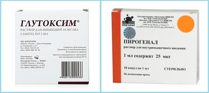 уколы иммуномодуляторы при псориазе