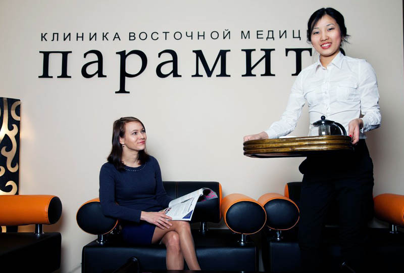 «Парамита»