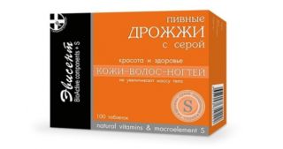 Эвисент