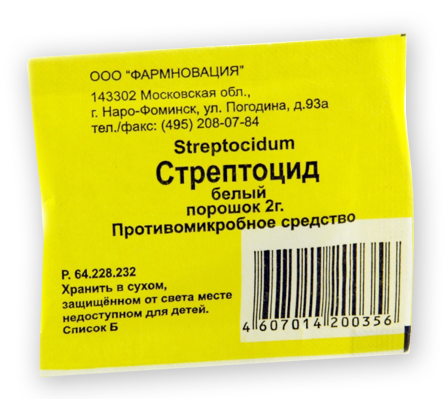 poroshok