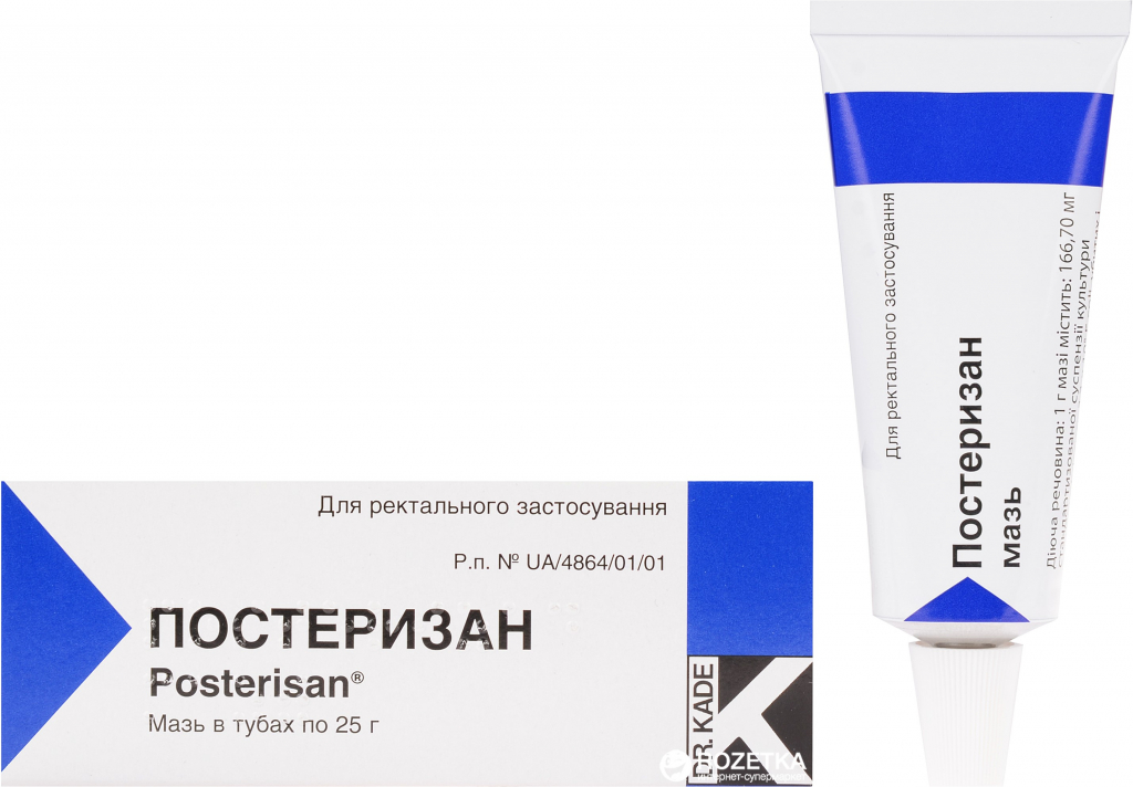 posterizan