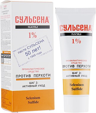 Сульсена