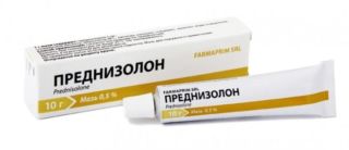 Преднизолон