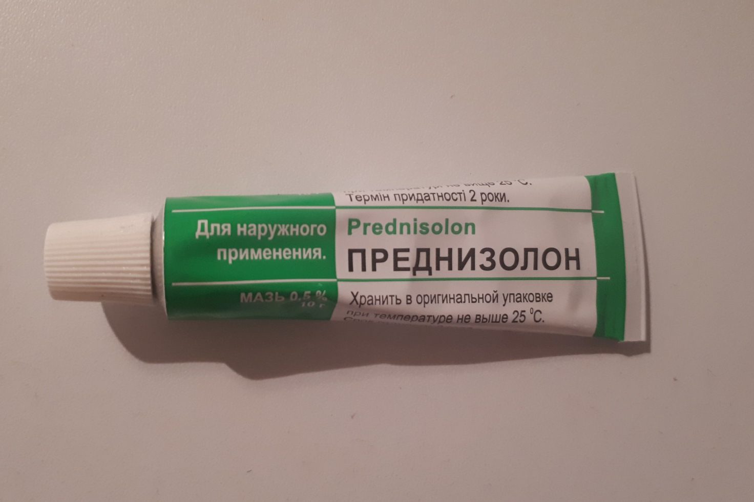 prednizolon-maz-otzyvy