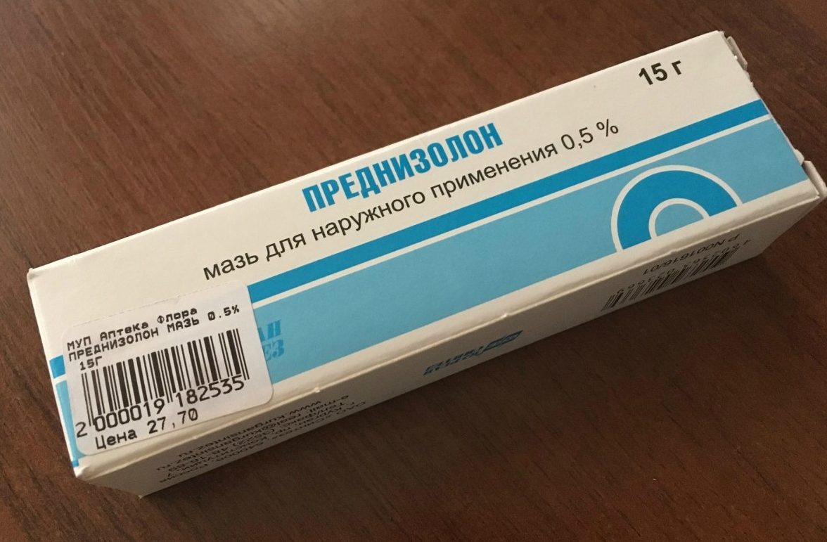 prednizolon-otzyvy-na-maz