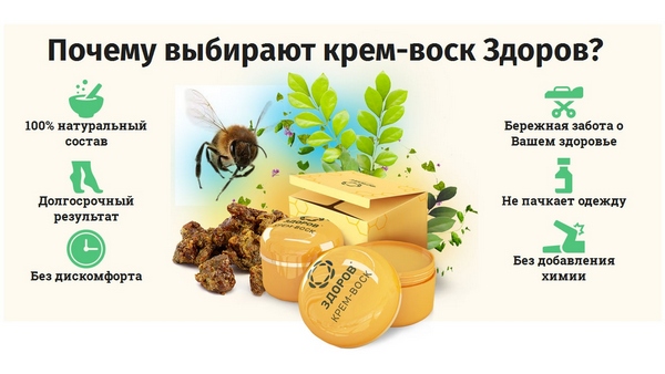 преимущества
