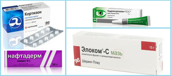 препараты для лечения псориаза на глазах