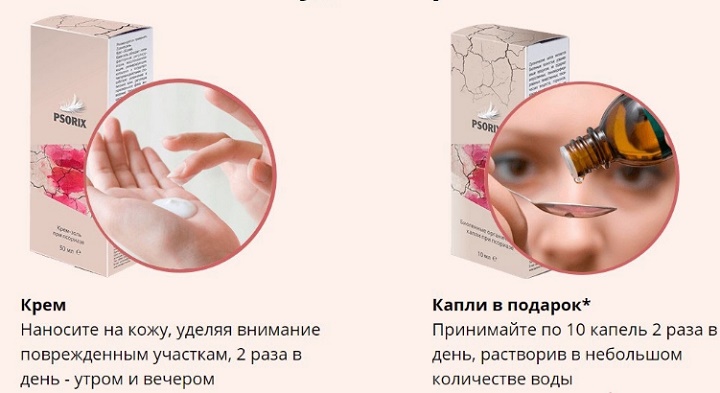 применение